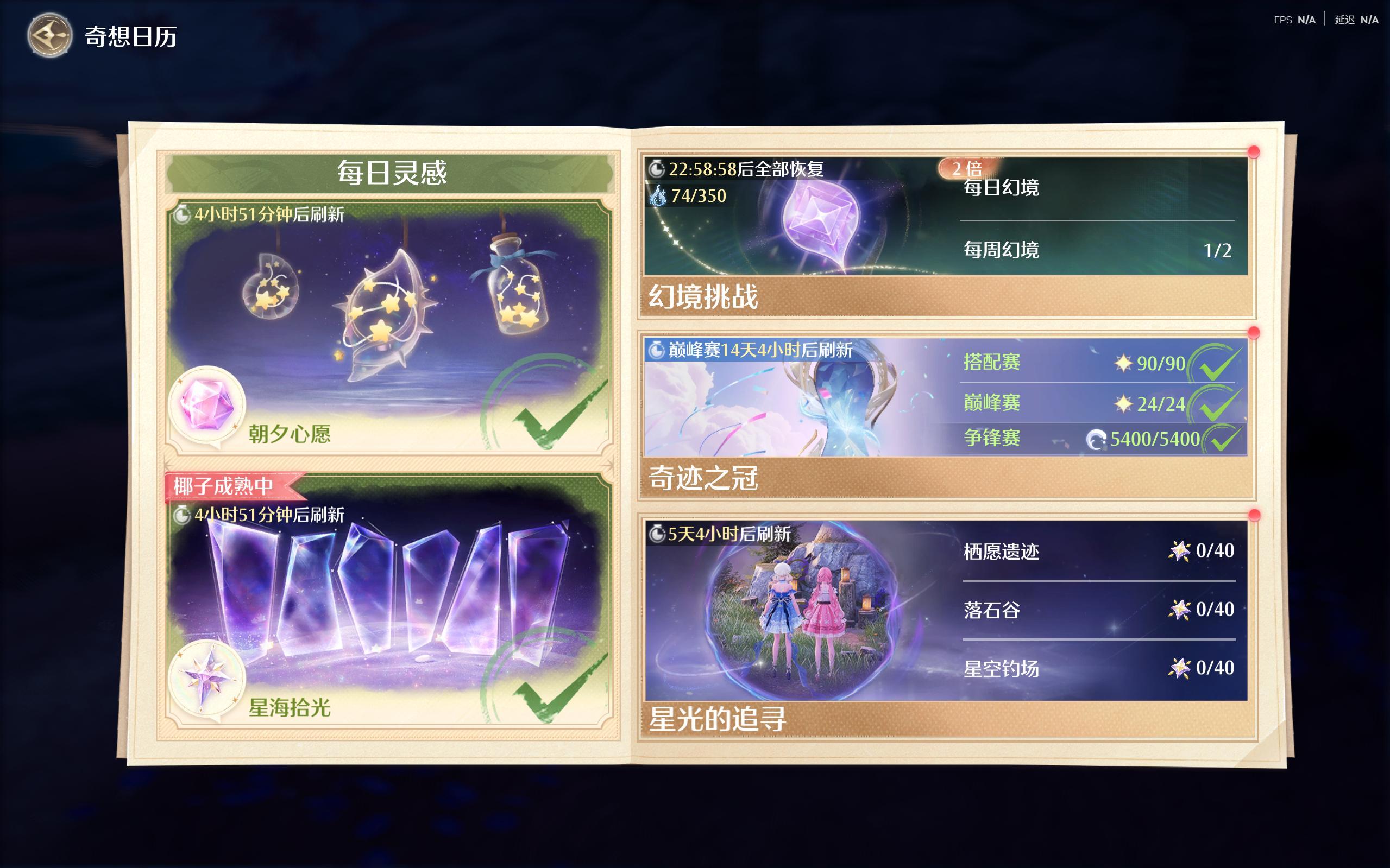 6.16 专栏 · 善良正直的共号暖妈
