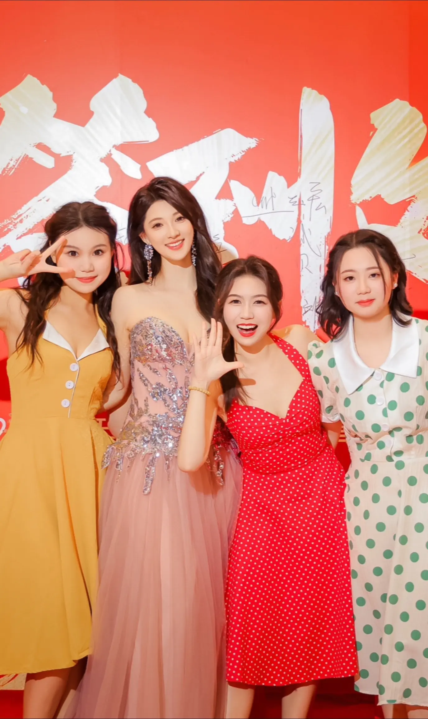 蛇年大吉