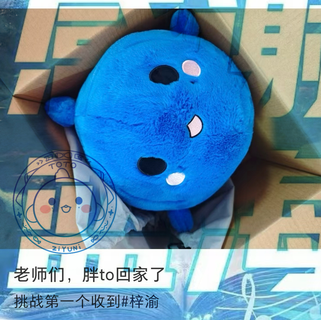 肥to实物简直萌物 