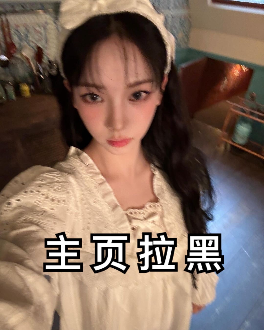 #柳智敏[超话]# 🤡#柳智敏匡威代言人# 【主页拉嘿】🚩200