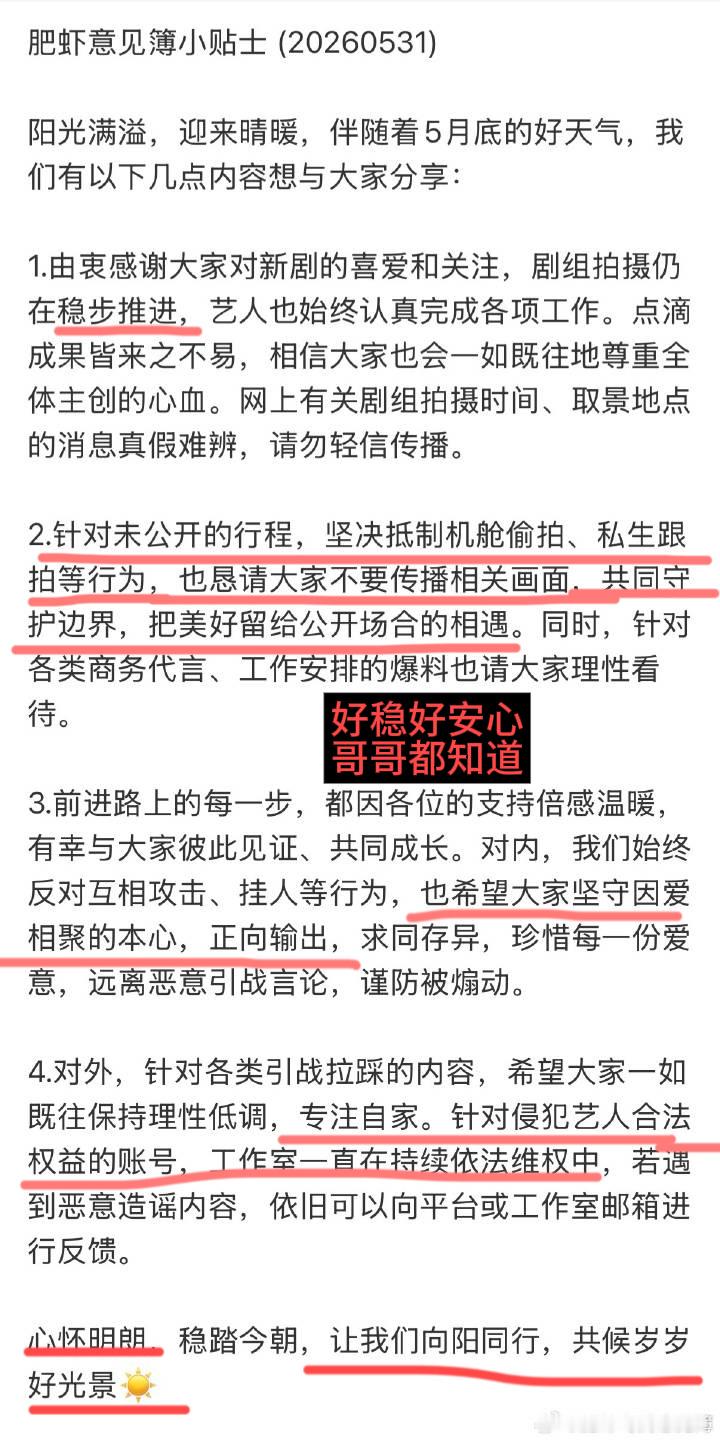 来了来了，哥哥啥都知道！