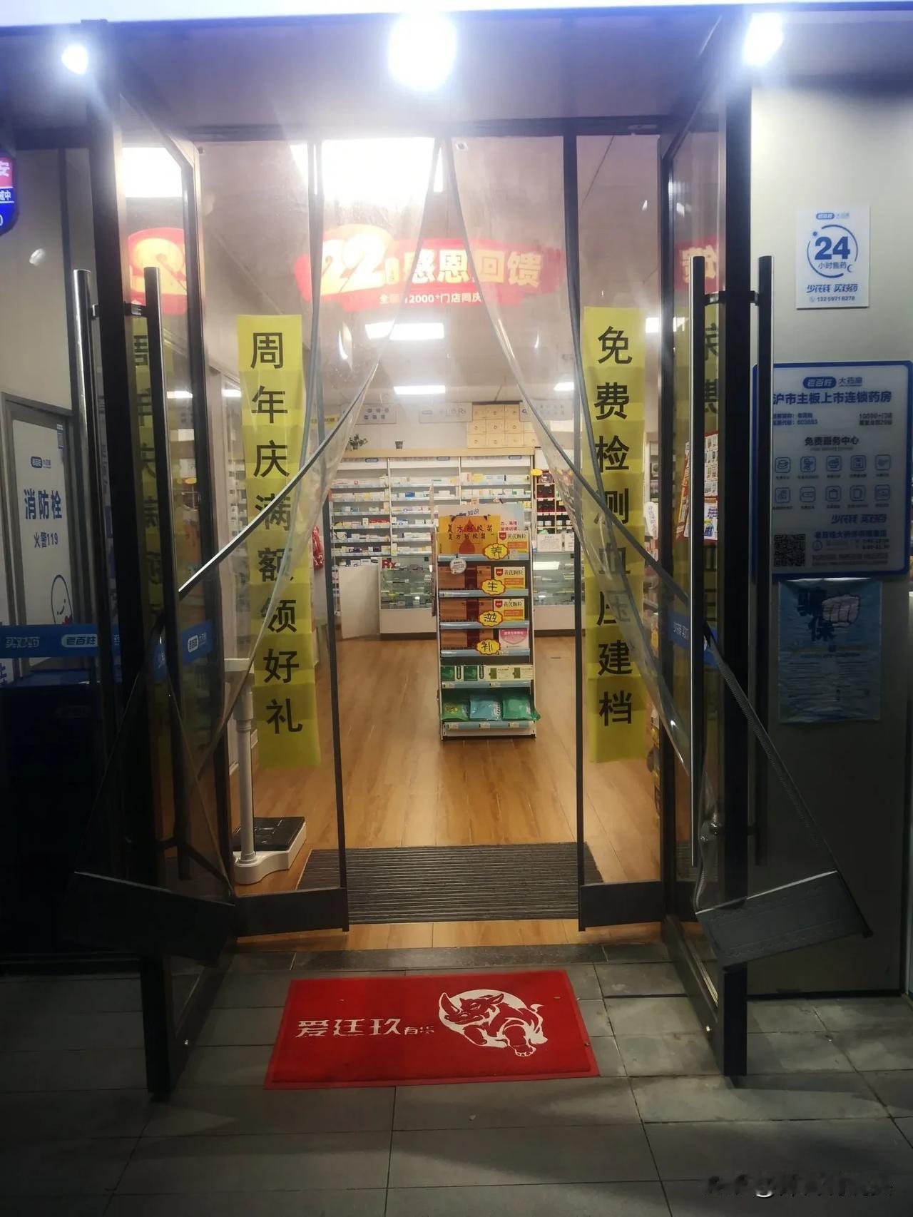  晚上，在西咸新区沣西新城看到这个门店。当时心里吓了一跳，这是个什么店，别人庆国