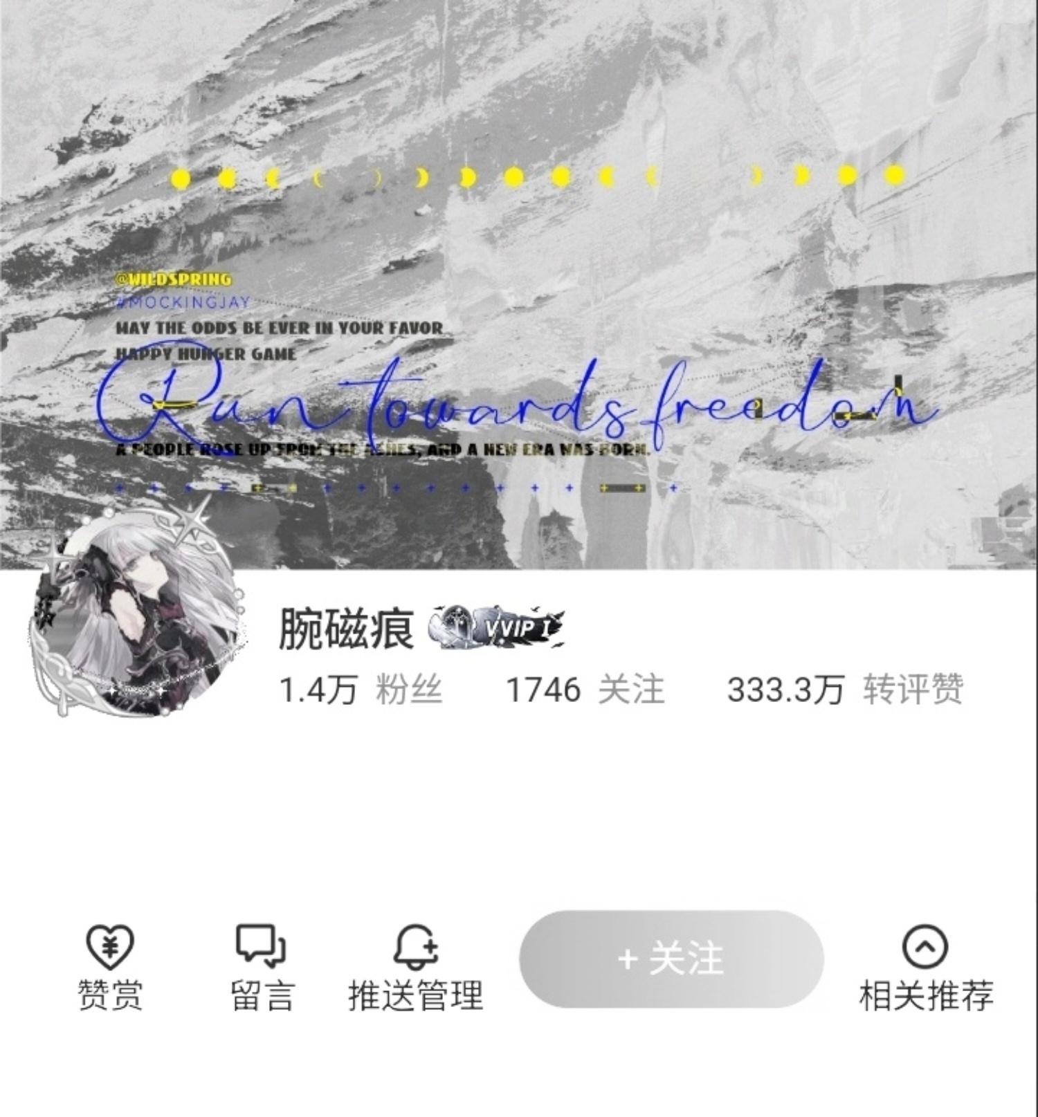 见野不是逃离是另一种抵达 