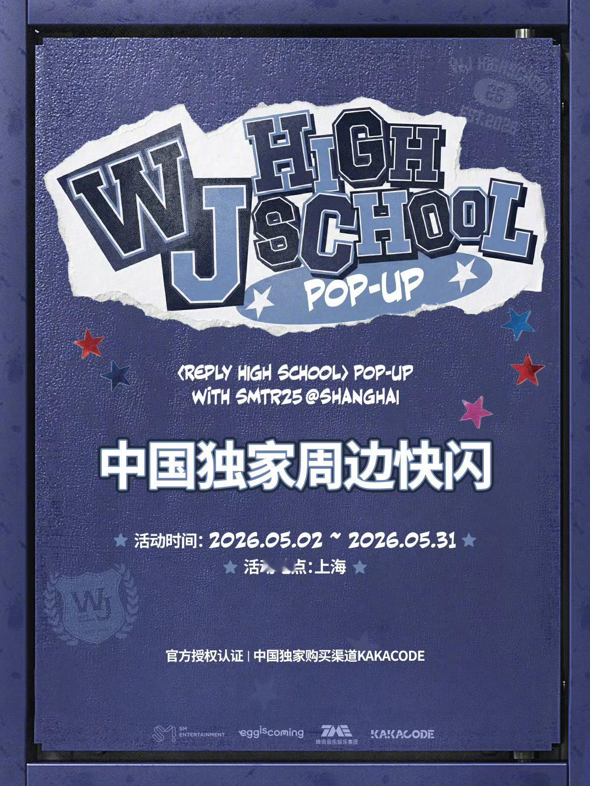 为什么不在北京