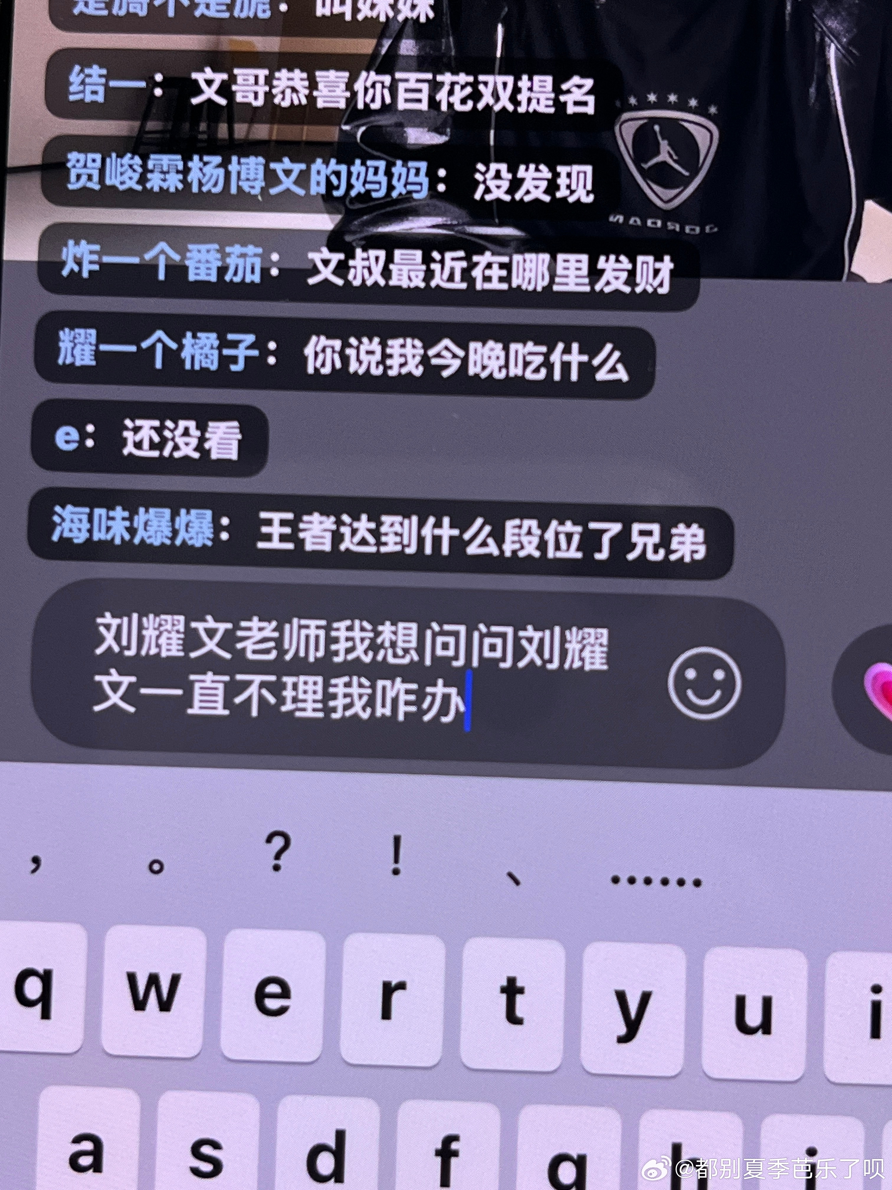 行我就当理的我了 