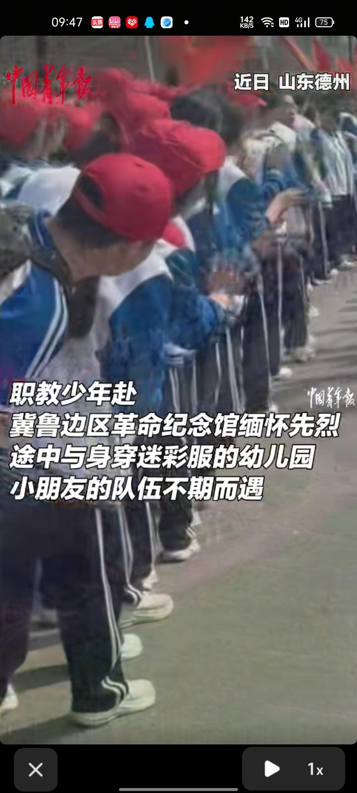 4月2日，德州市庆云县。职场少年赴冀鲁边区革命纪念馆缅怀先烈，途中与身穿迷彩服的