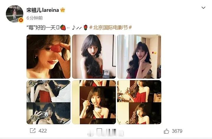 刘宇宁刚回应完，宋祖儿就跟上了，沙溢丝🍓不就是宇宁吗刘宇宁否认与宋祖儿恋情