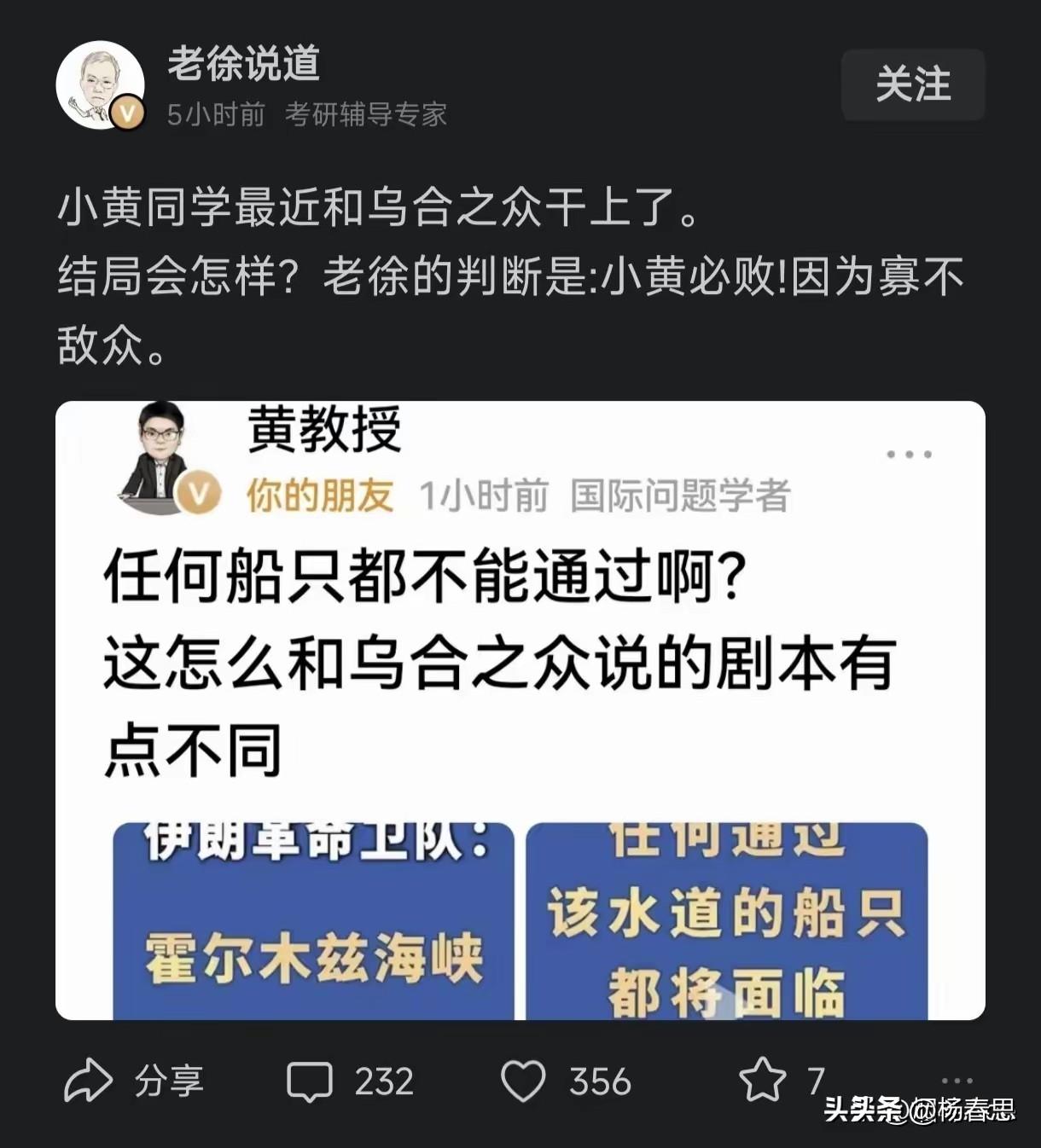 这个应该是头条上比较“出名”的公知吧，天天教育别人要倾听不同的观点，要包容。可是