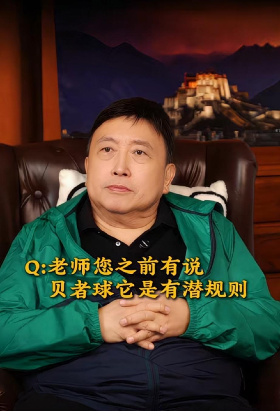 王晶说球赛都是有剧本的，很多都是假的

高价请回来的球员，全是为了赢吗？其实他们