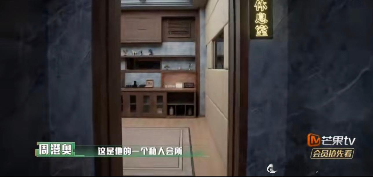 吴蕙岑密室超绝松弛感 吴蕙岑松弛感也太绝了吧，玩密室的过程中还不忘吃一颗维生素[