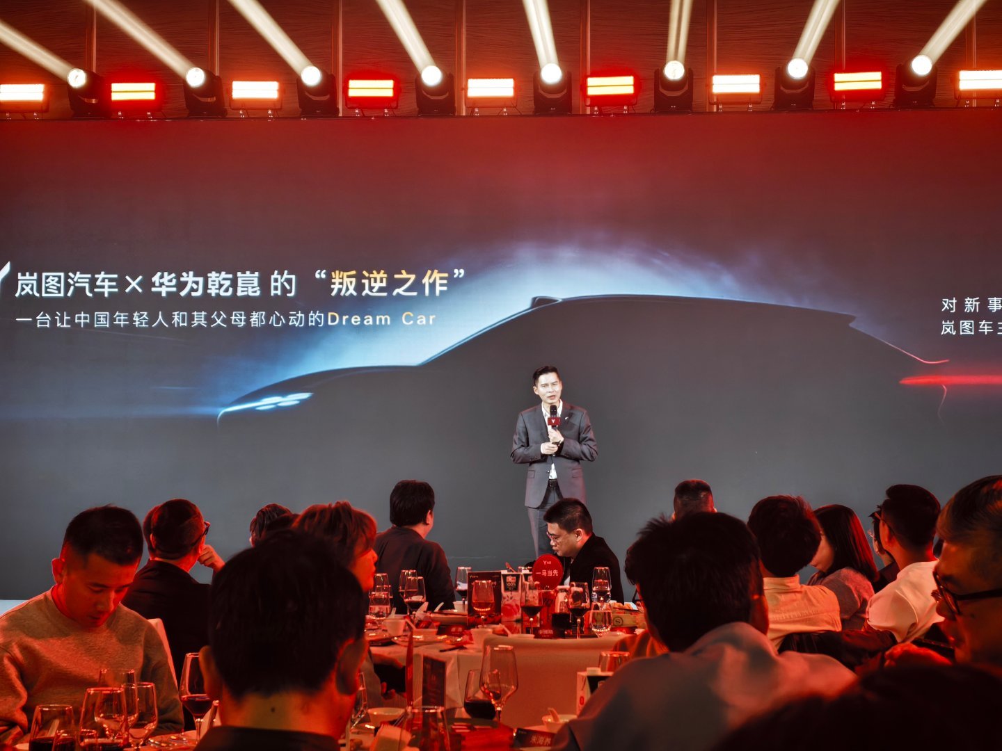 来参加岚图晚宴，发现岚图作为央企，这个反应速度，这个执行能力，真tm离谱，泰山进