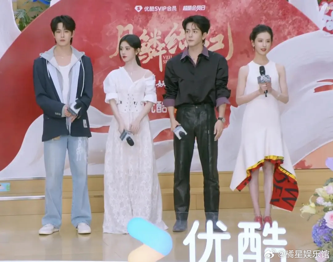 你们四个人当中  有四个人的衣服都好丑