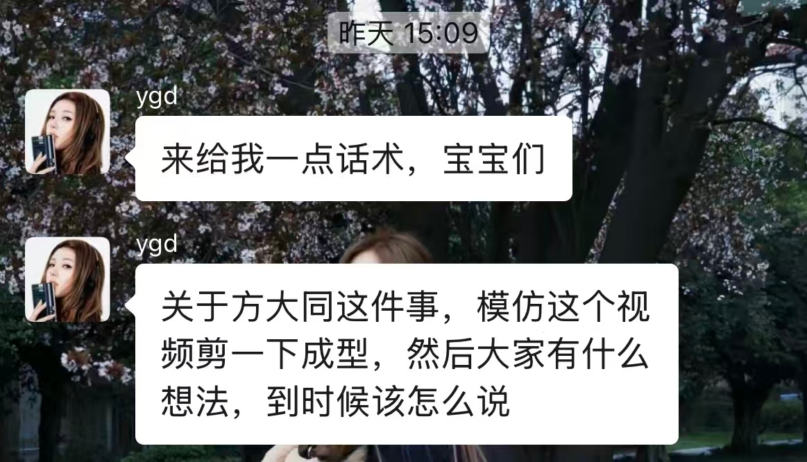 内娱天选omega千人群这个内娱天选omega一天天引战还不够吗？又在大声密谋什