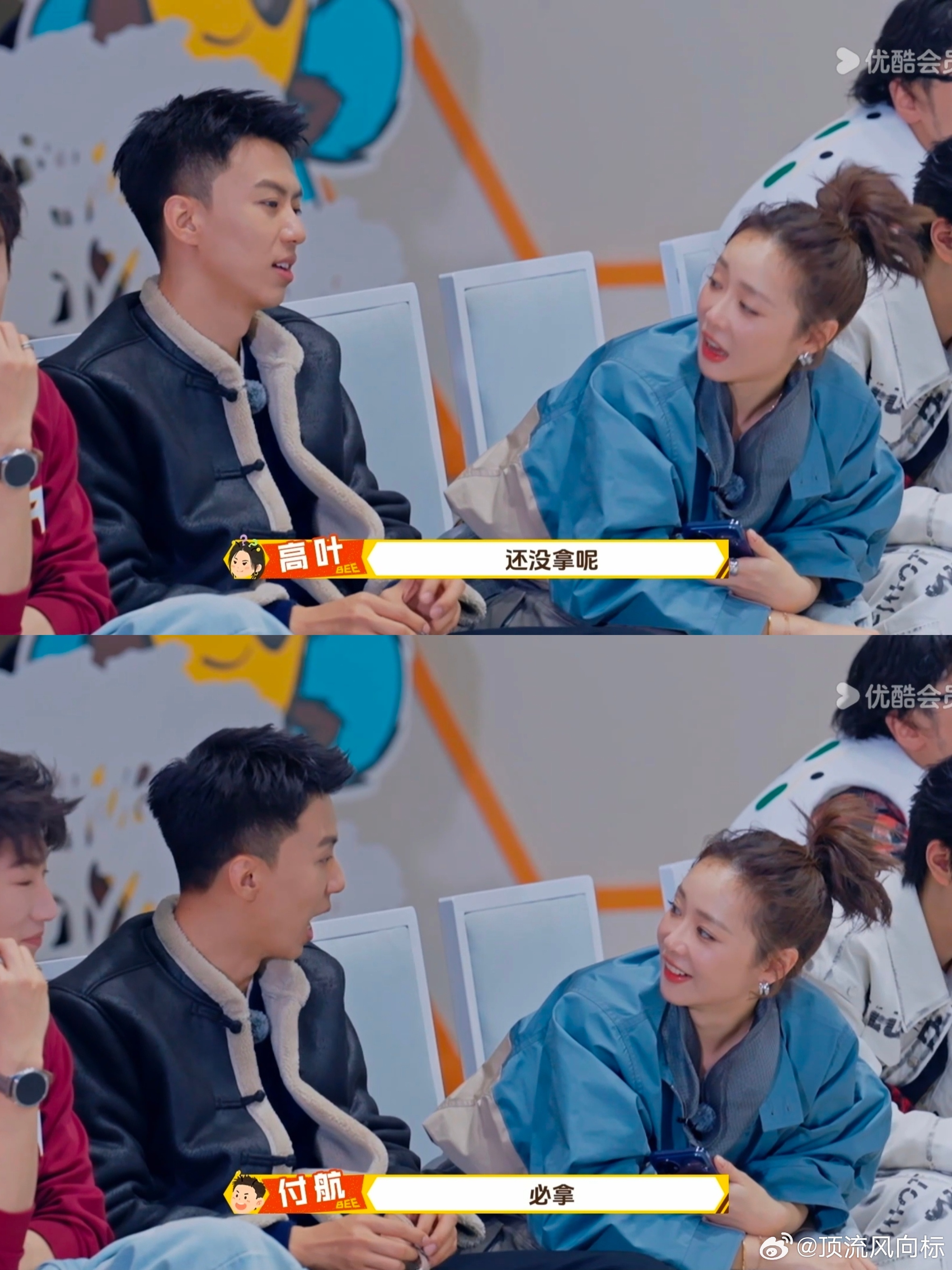 高叶说拿影后第一个感谢付航笑死，比高叶还着急她拿影后的人就是付航，必拿，到时候上