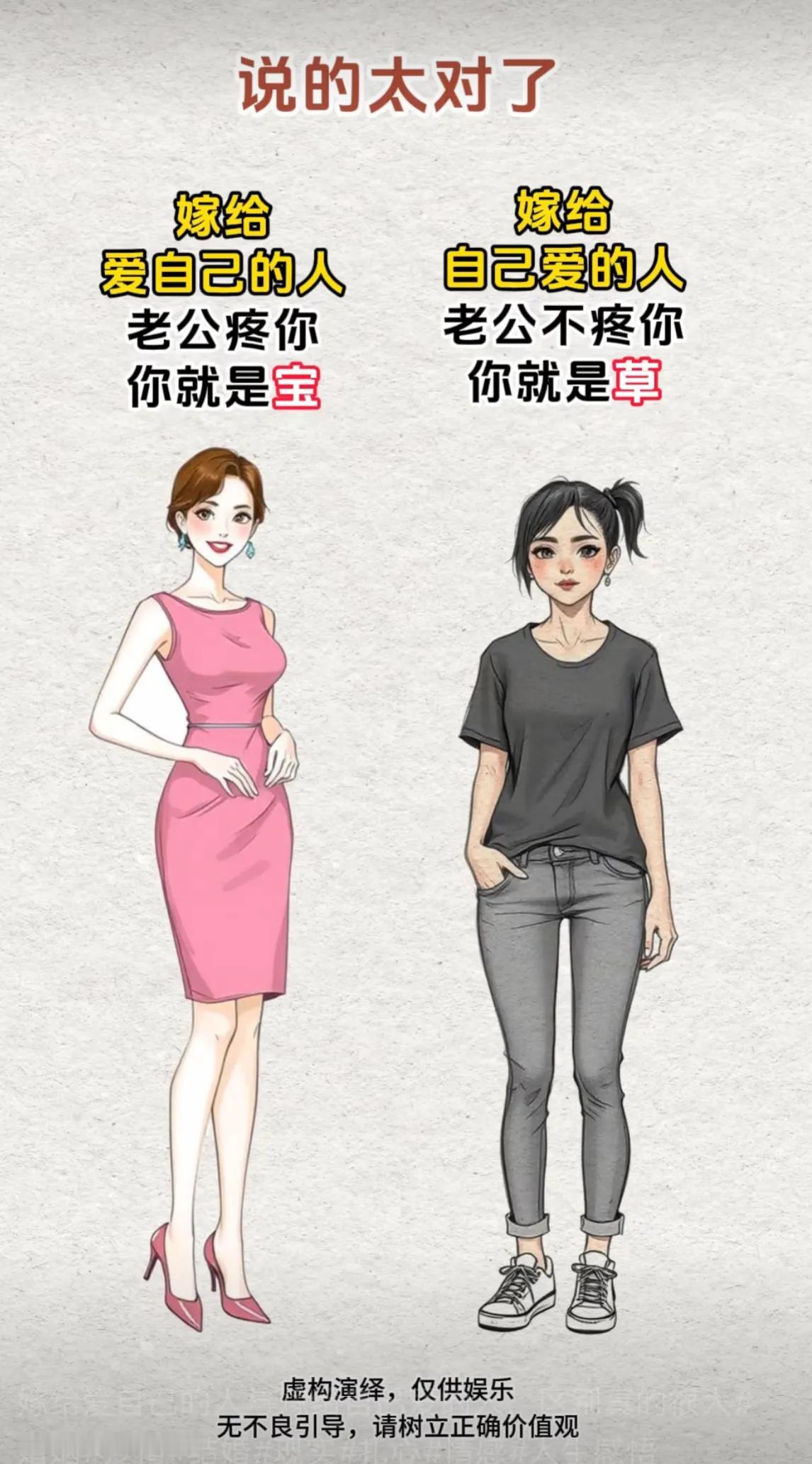 爱与被爱，你会怎么选。