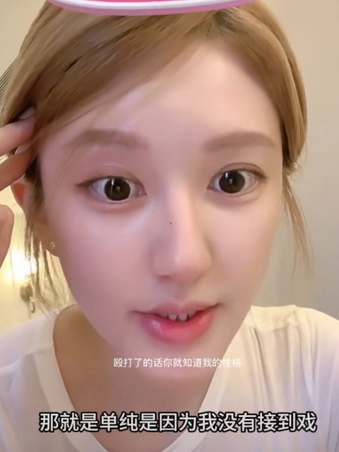赵露思讲被殴打过程银河酷娱否认殴打辱骂赵露思 后，赵露思直播回应，因为没接到戏，