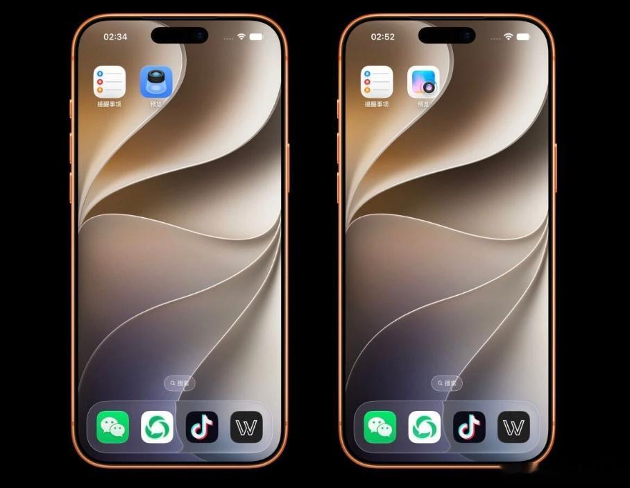 iOS27新功能汇总Safari 的图标颜色更亮，呈蓝色，指南针线条和箭头也更加