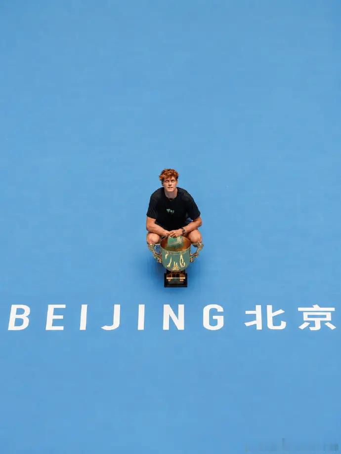 【 辛纳官宣回归中网！剑指第三冠，世界第一要在北京“卫冕”】世界第一、卫冕冠军扬