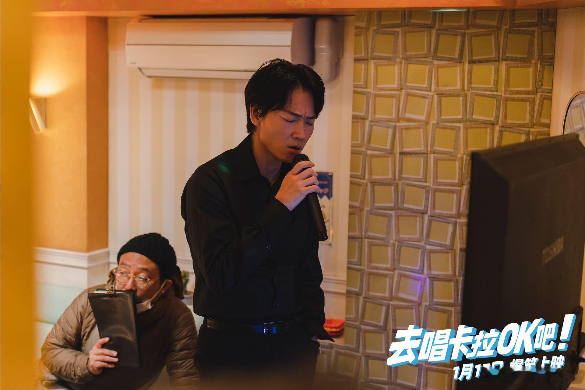 绫野刚 找到自己的舒适区了 绫野刚在《去唱卡拉 OK 吧！》里太绝，预告就看出他