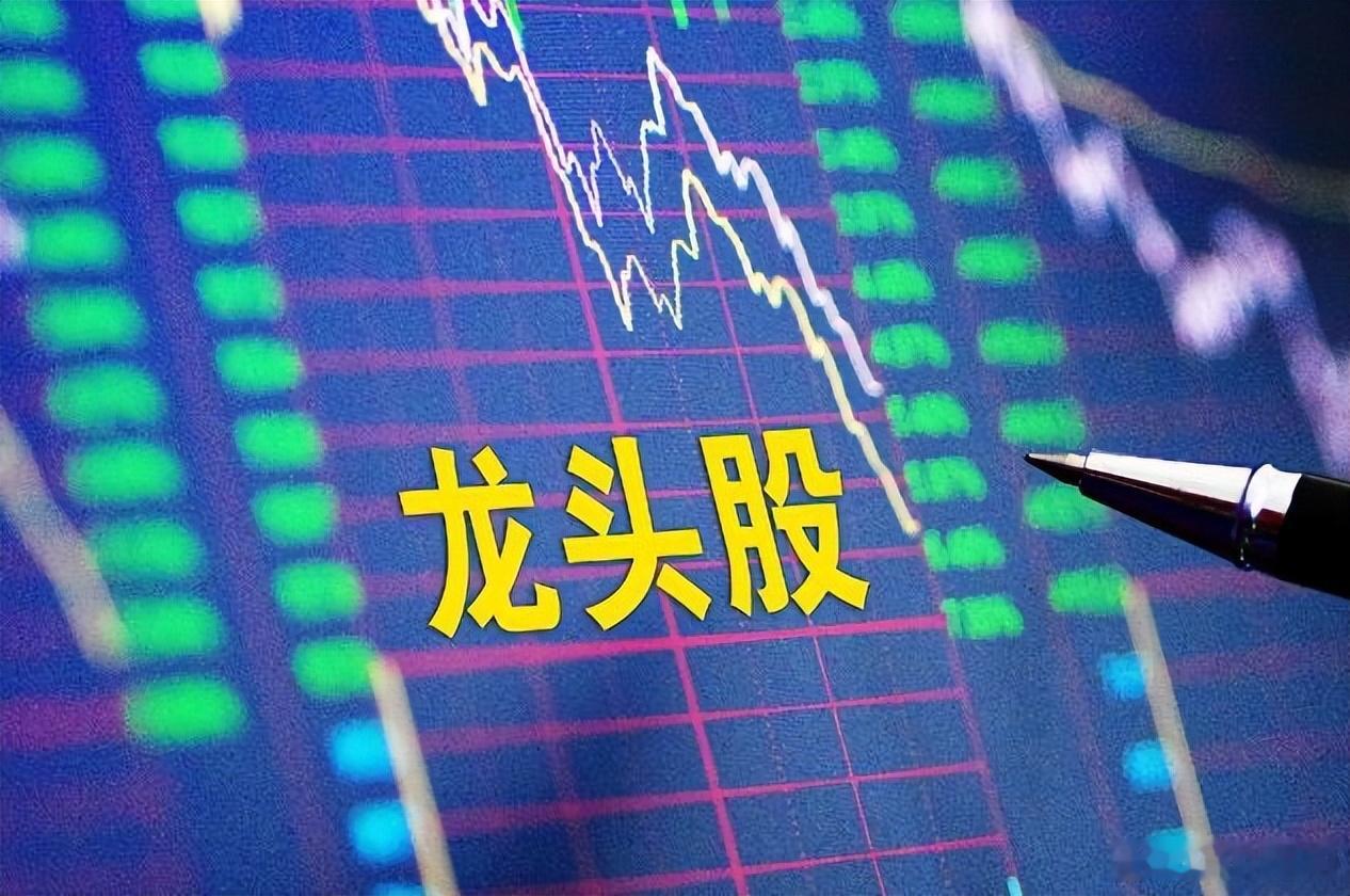 今日A股涨停龙头股梳理整理今日A股强势涨停核心标的，清晰梳理个股连板梯队、股价及