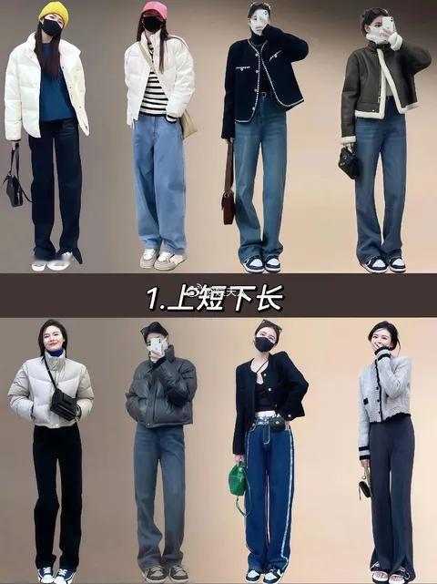 女生变漂亮的穿搭技巧 