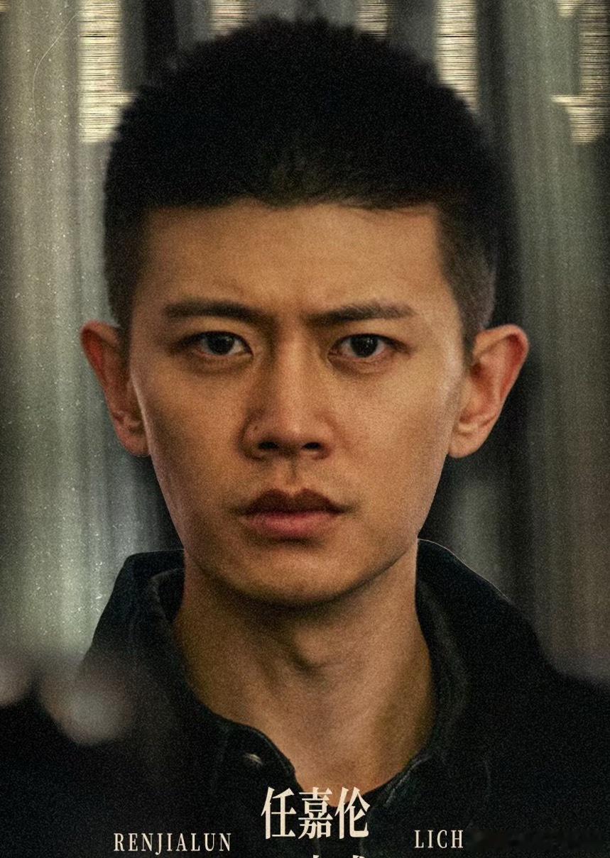任嘉伦 红果短剧任嘉伦锦衣搜金录任嘉伦深渊无间任嘉伦 任嘉伦从不舍得花钱买热搜，