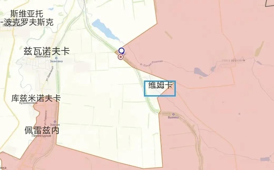 俄军已经清除了维姆卡北部的乌军据点，切断了补给线。如此一来，俄军从三面包围了维姆