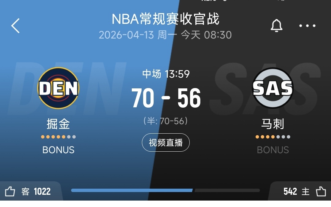 掘金赢球就锁第三，约基奇下半场估计不打了稳住啊掘金掘金vs马刺