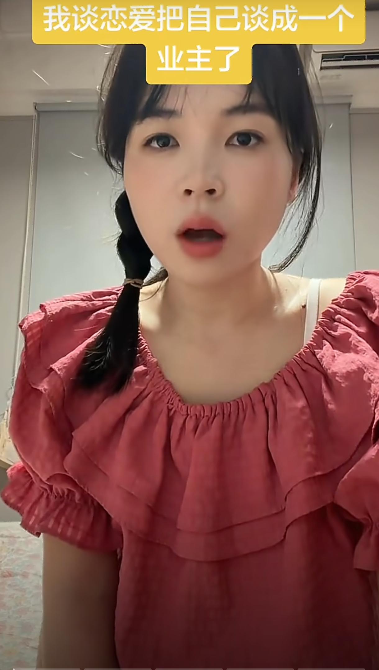 157万买的房如今只值70万，月薪3千要还6千房贷，女子喊话前男友“把房子收回去