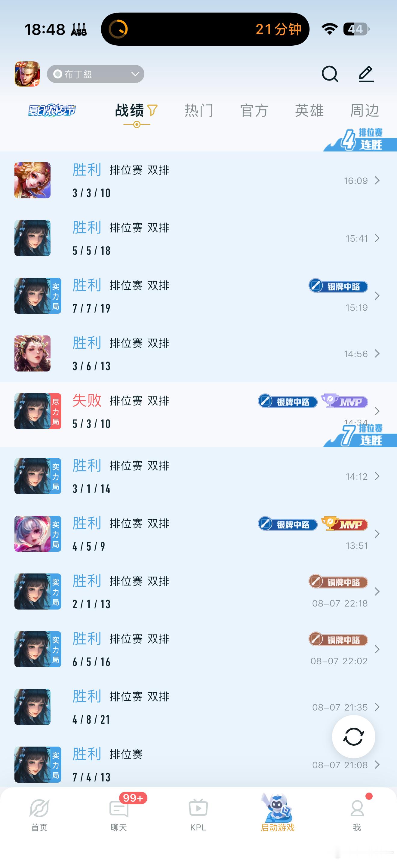 基本上都是实力局谁夸夸我
