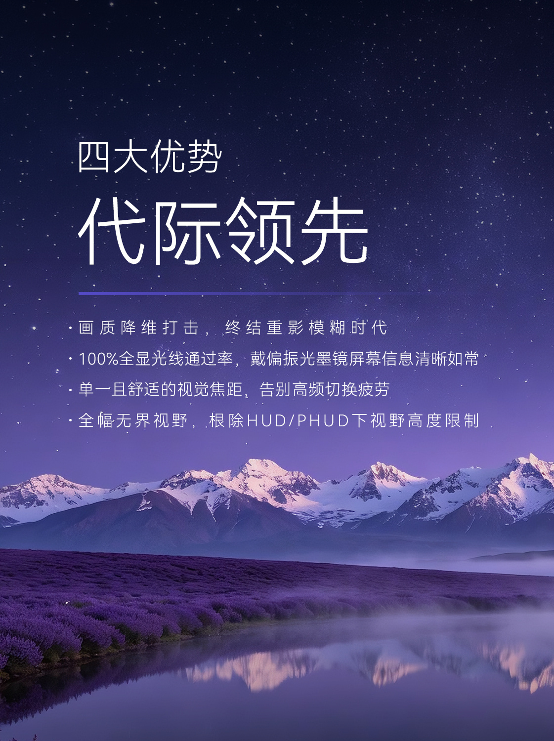 静悄悄告诉大家，之前偷偷看了一下车内。神行者8首创“环视·画廊”，用同级第一的4