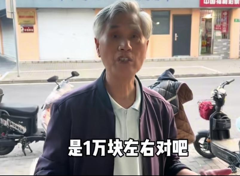 这位上海爷叔说，他与老伴每月养老金，俩人合计一万元左右。他说，目前在上海，大约有