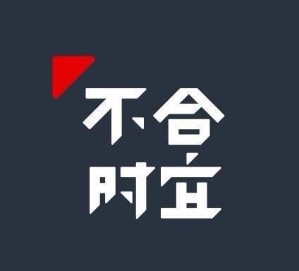 对这个案件的震惊还在于，他们这一群人对法律毫无敬畏之心，对犯罪本身也毫无恐惧之心