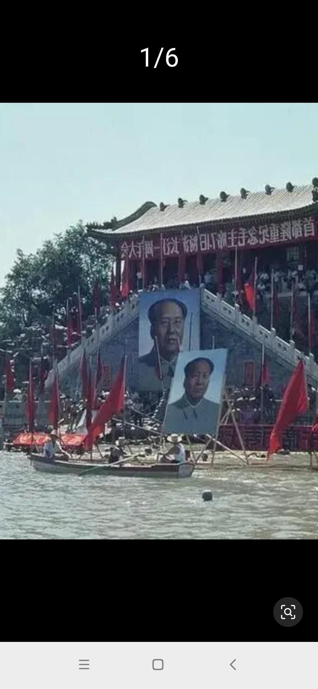 纪念老人家畅游长江六十周年！