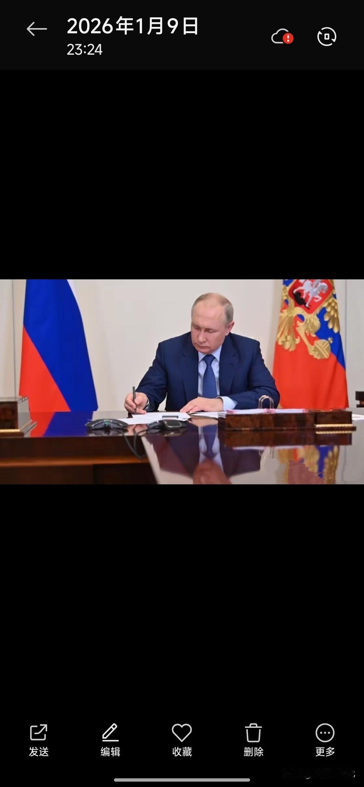 俄罗斯政府近日宣布，对不友好国家实施新的禁运措施，涵盖了一些关键的两用物项，特别