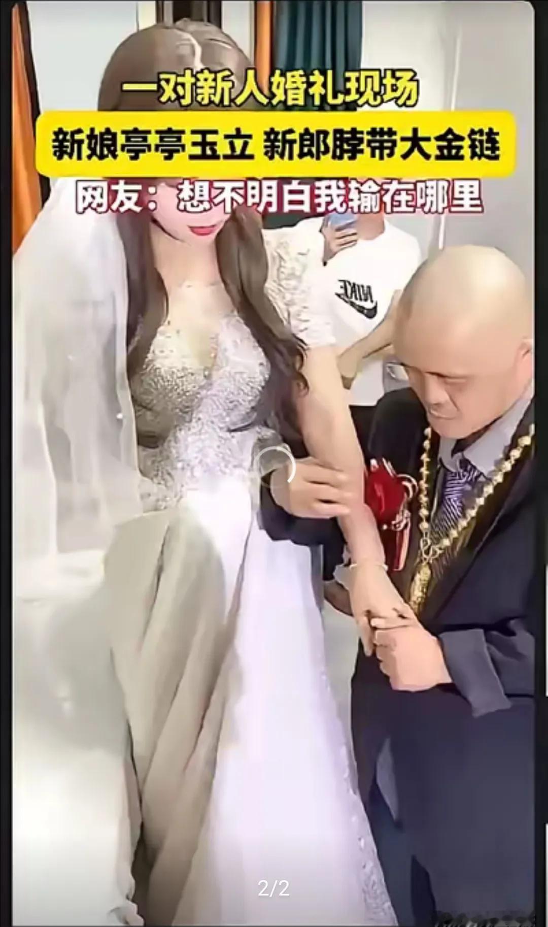 还不知道输在哪里？
问世间钱为何物？只叫人生死相依！