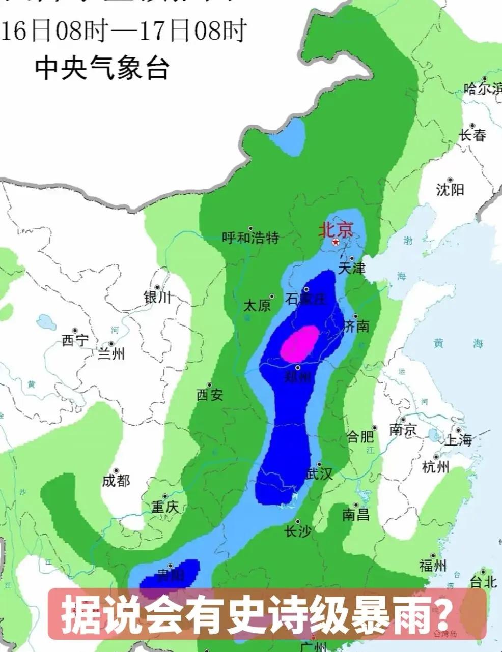 如果史诗级暴雨来了，该如何应对？