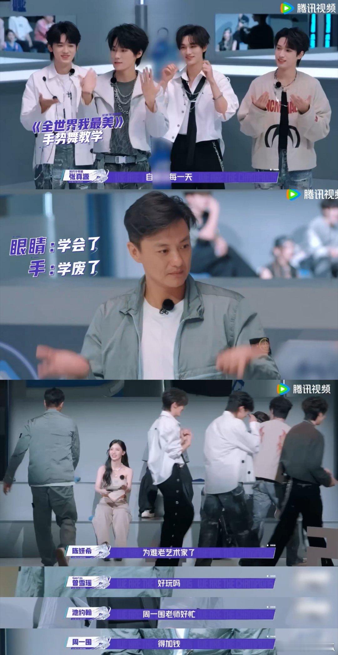 周一围想不到这里有这么多孟子义战至巅峰 谁能想到周一围打个电竞还要续上“社交噩梦
