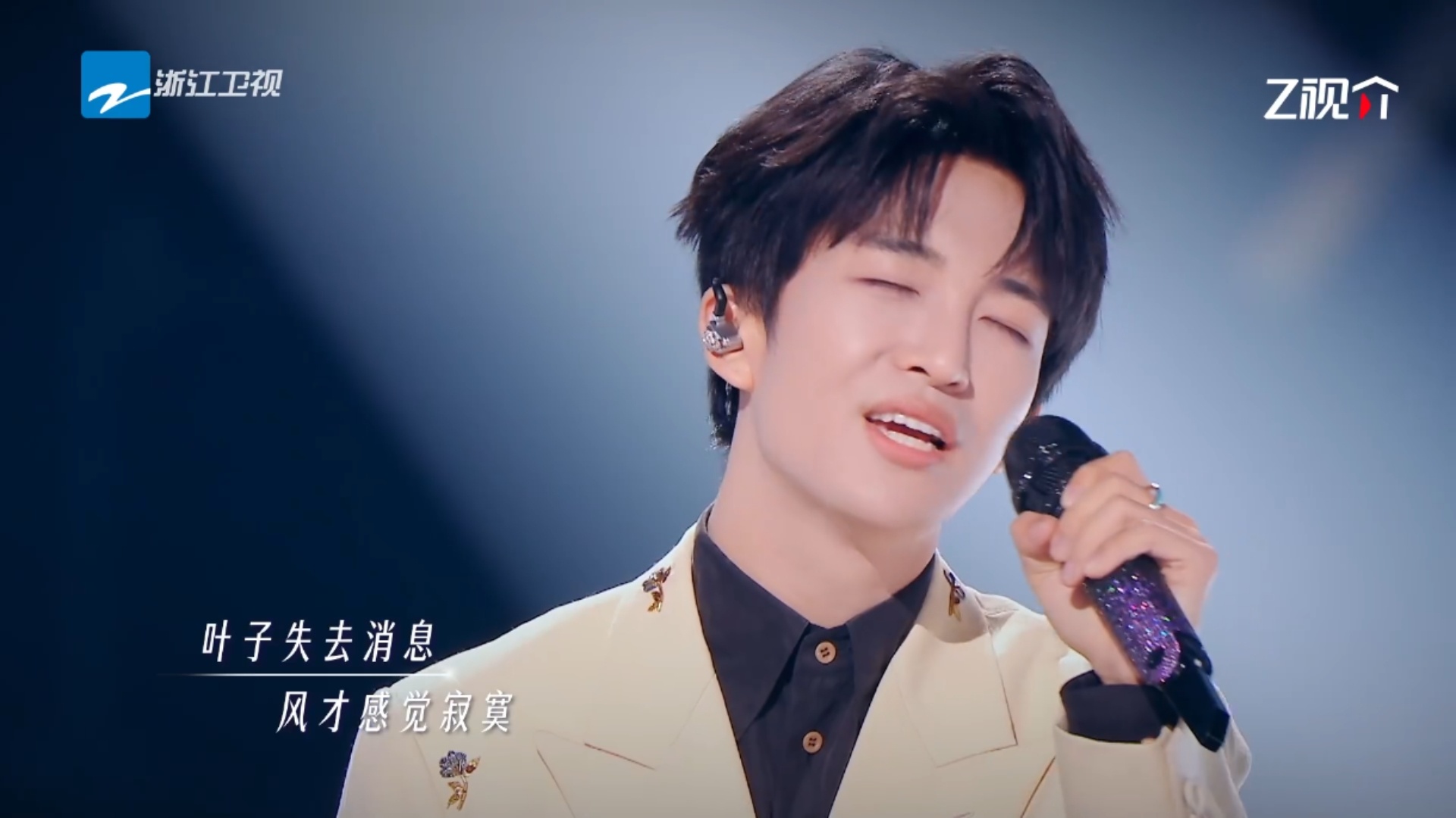 黄子弘凡王铮亮爱错全对了黄子弘凡王铮亮合唱爱错黄子弘凡清亮爆发力嗓音搭配王铮亮醇