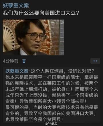 我们为什么还要向美国进口大豆？ ​​​