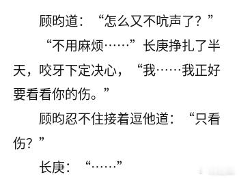 妖精啊