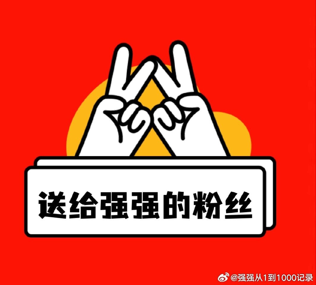 最近几天大涨，我和大家说一些心里话吧！很重要‼️1.不要羡慕别人！你自己的就是你