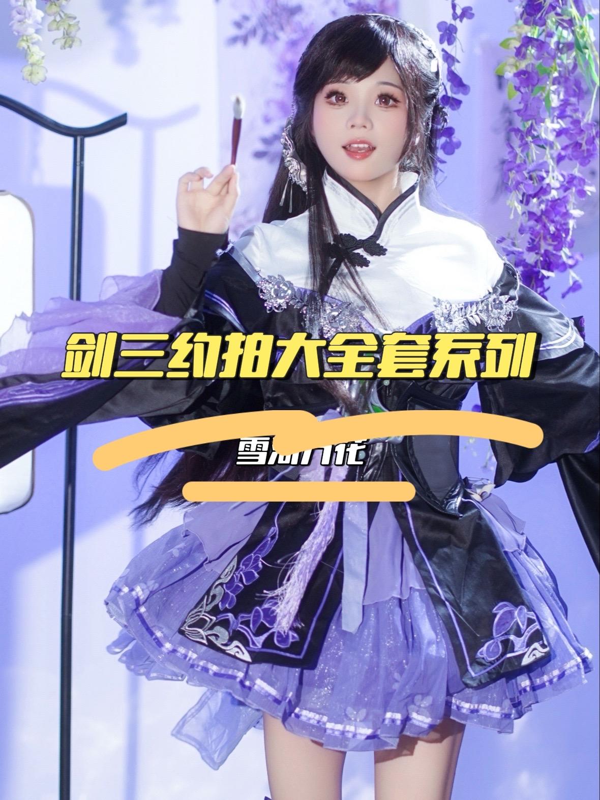 花萝就是萌！！！！！