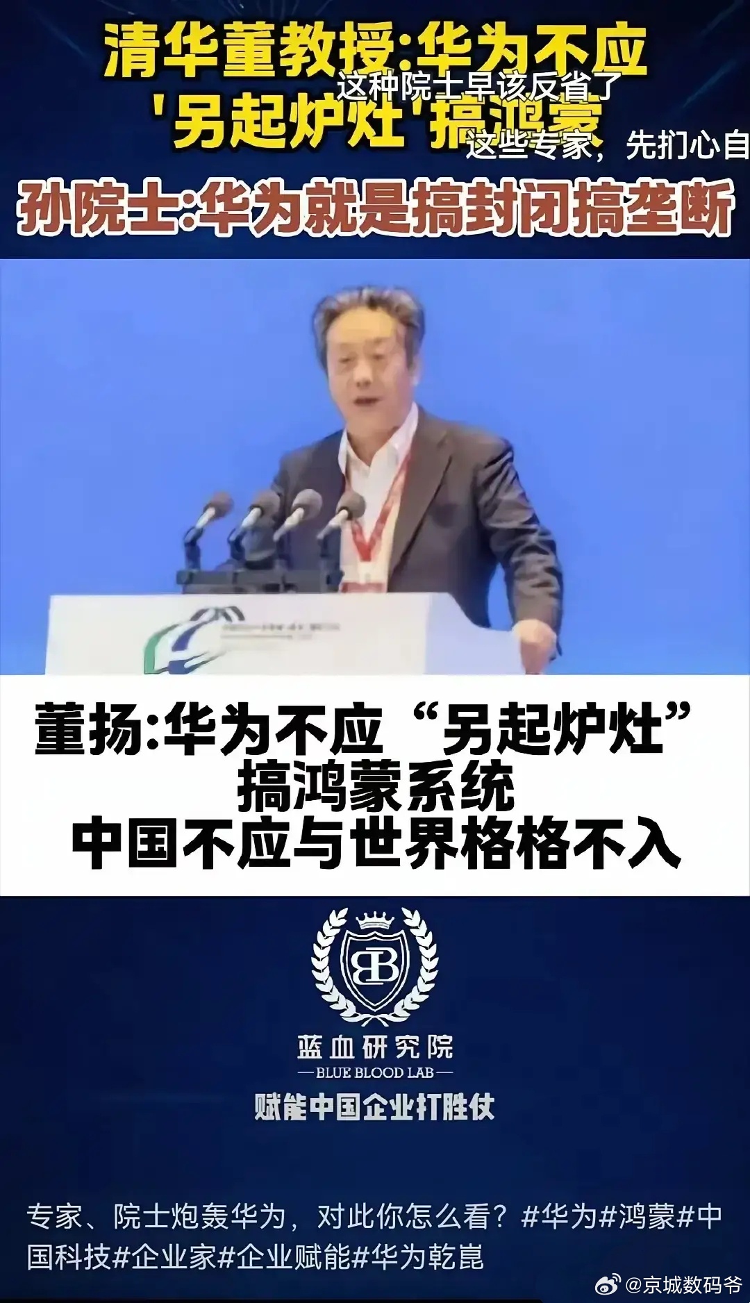 是不是一般间谍都这样啊？ ​​​