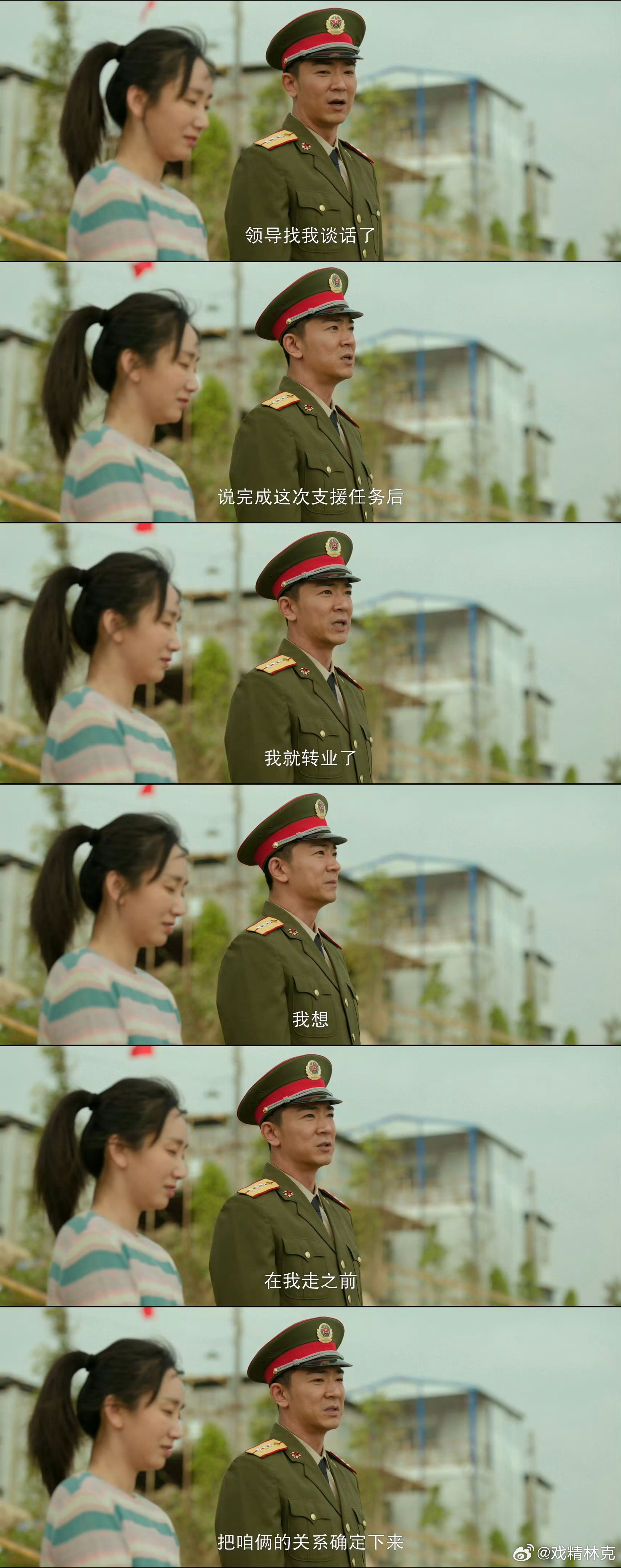 演员董晴的含金量还在上升董晴发长文剖析角色。去年以法之名就贡献了出圈名场面，这次