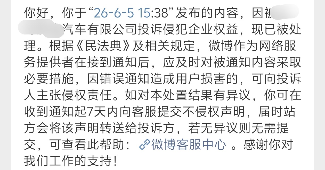 蔚来副总裁回应理想汽车 好不容易勇敢一次，转发了个人家官方的素材，也没发表什么意
