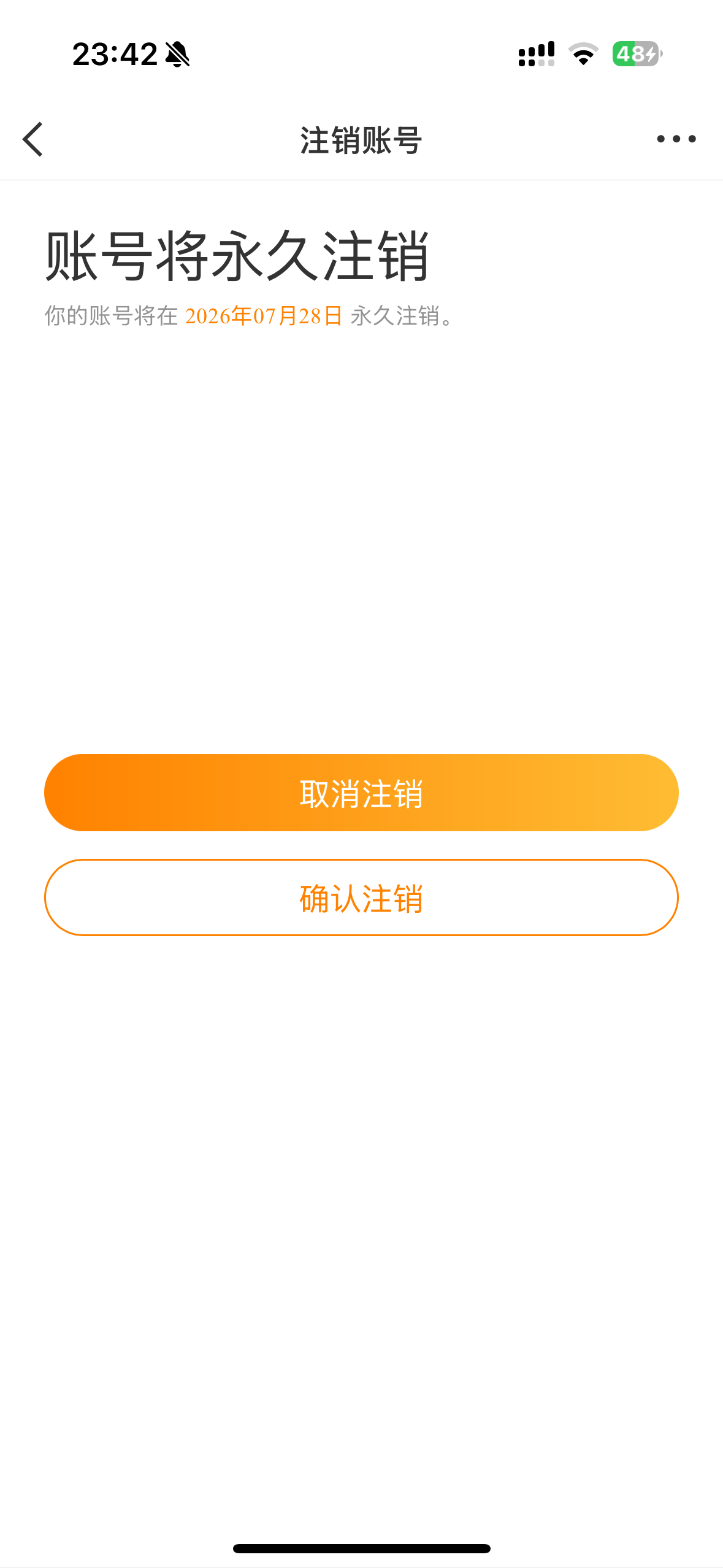 忘记密码了好无奈 