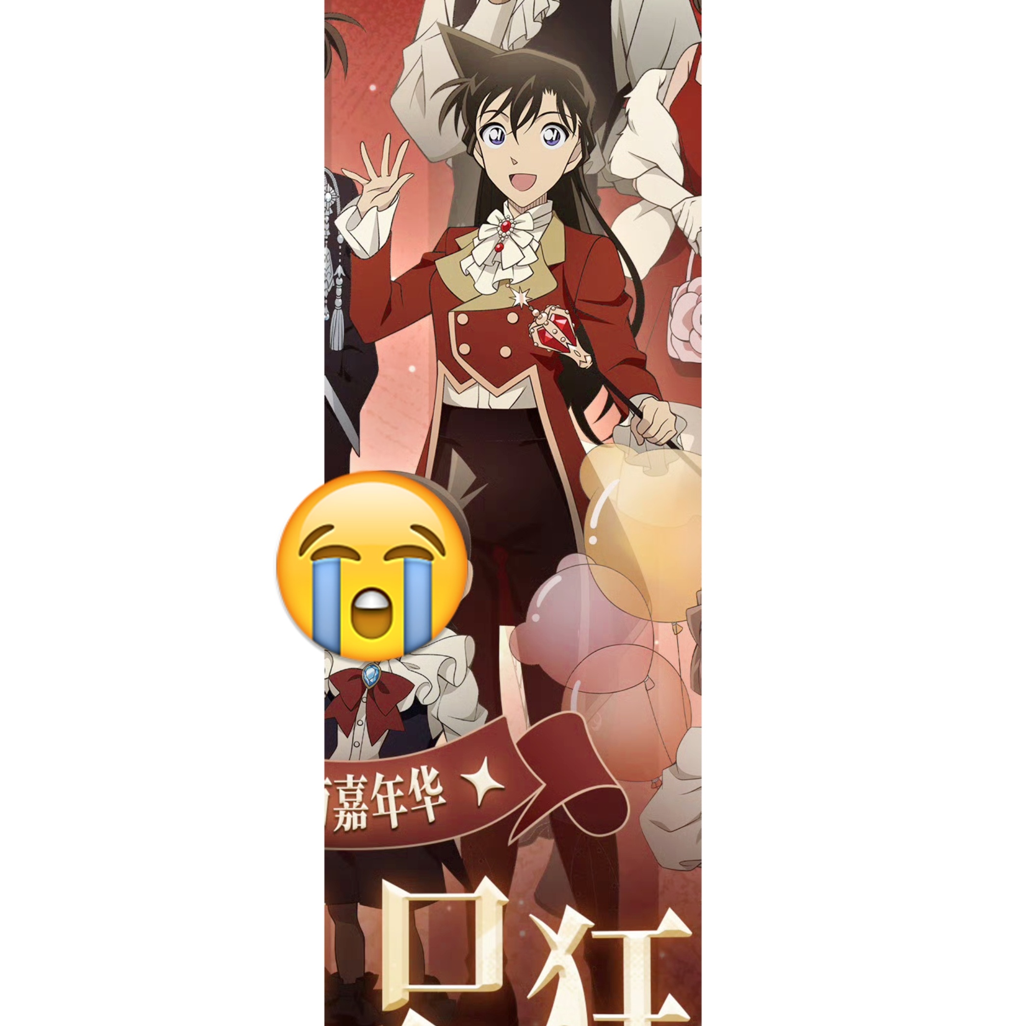啊啊啊啊新绘是骑士小兰好帅好喜欢 ​​​