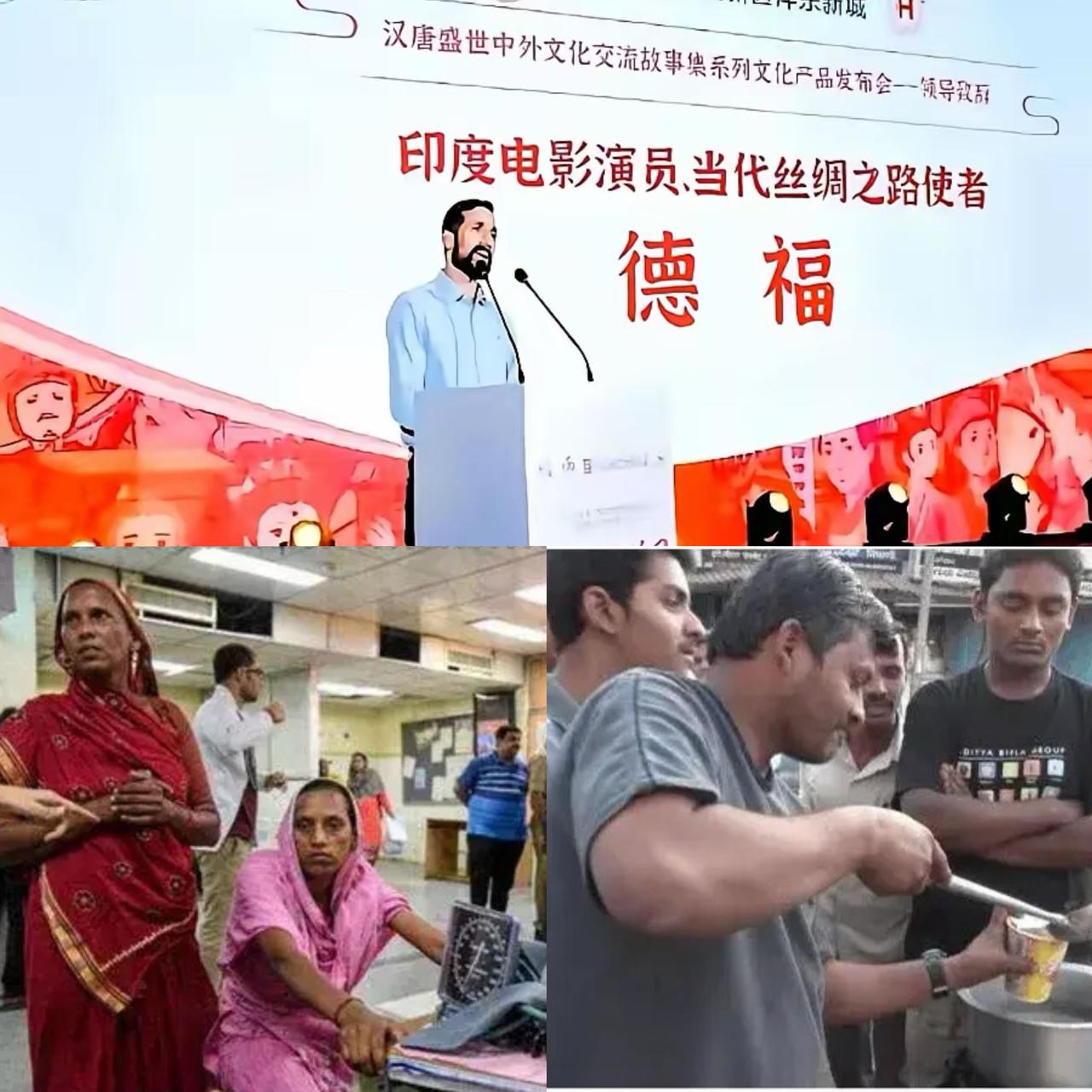 拿着地政府给的免房租、签证优待，

印度商人德福在国内布局了十多家印度餐厅，硬生