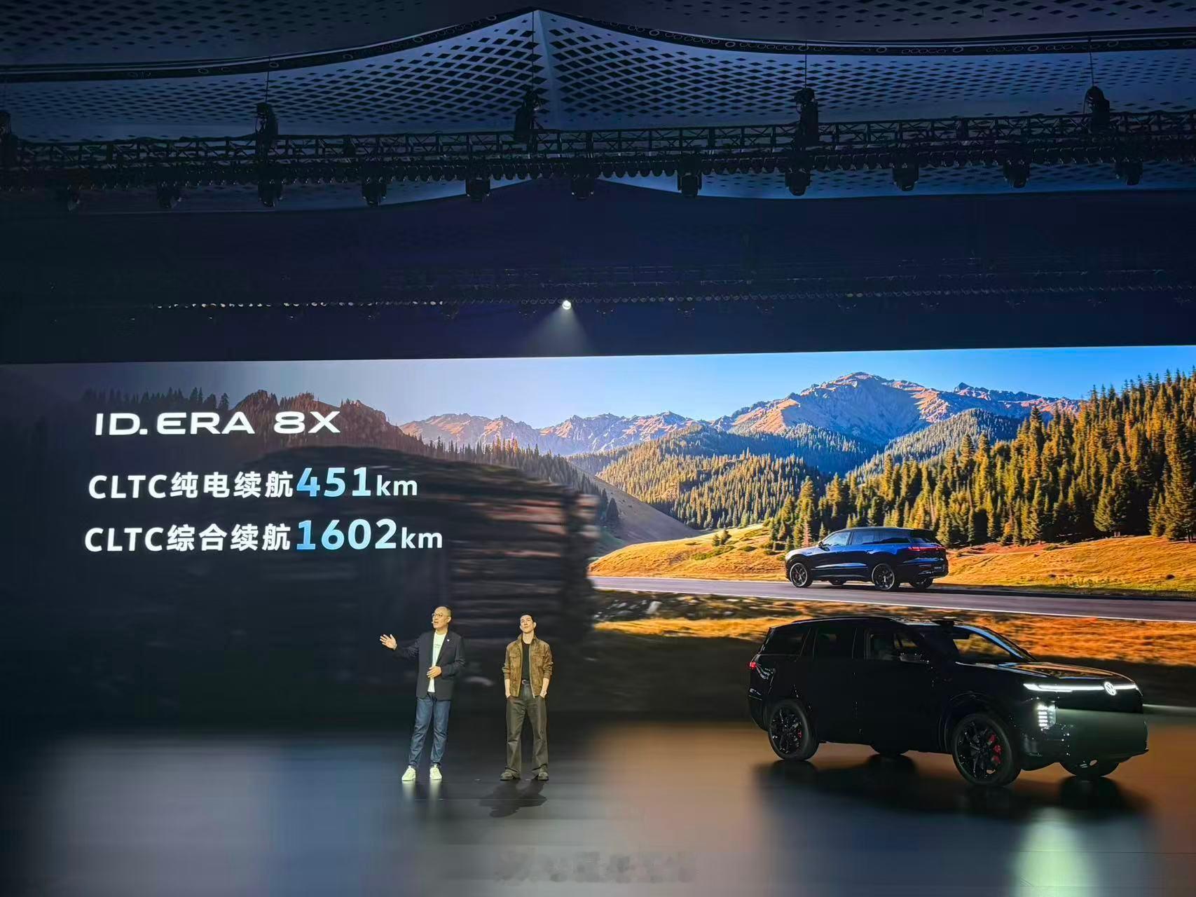 限时权益价20.68万起售，CLTC综合续航1602公里，搭载Momenta R